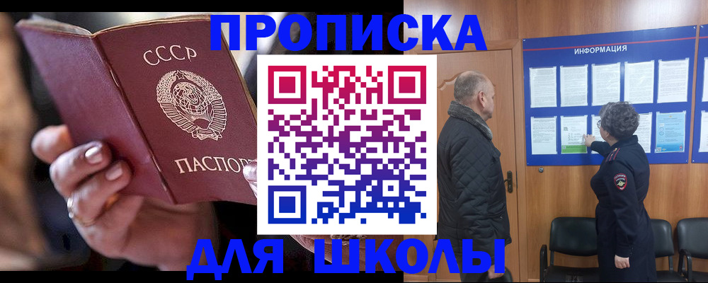 регистрация в Красном Сулине